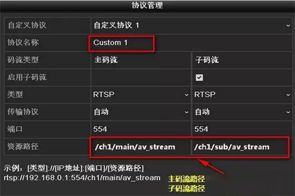 一个监控摄像头最多能接几个录像机|长沙监控维修2.jpg 一个监控摄像头最多能接几个录像机|长沙监控维修2.jpg