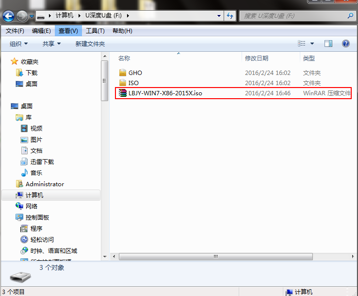 u盘安装win7系统教程｜长沙电脑维修知识1.png